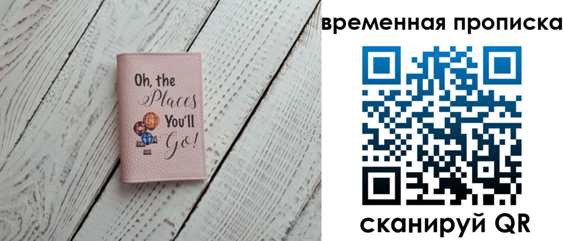 временная регистрация собственник в Алатыре