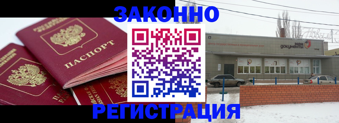 пропишу в квартире в Алатыре