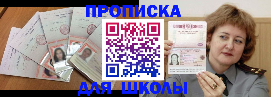 пропишу в квартире в Алатыре