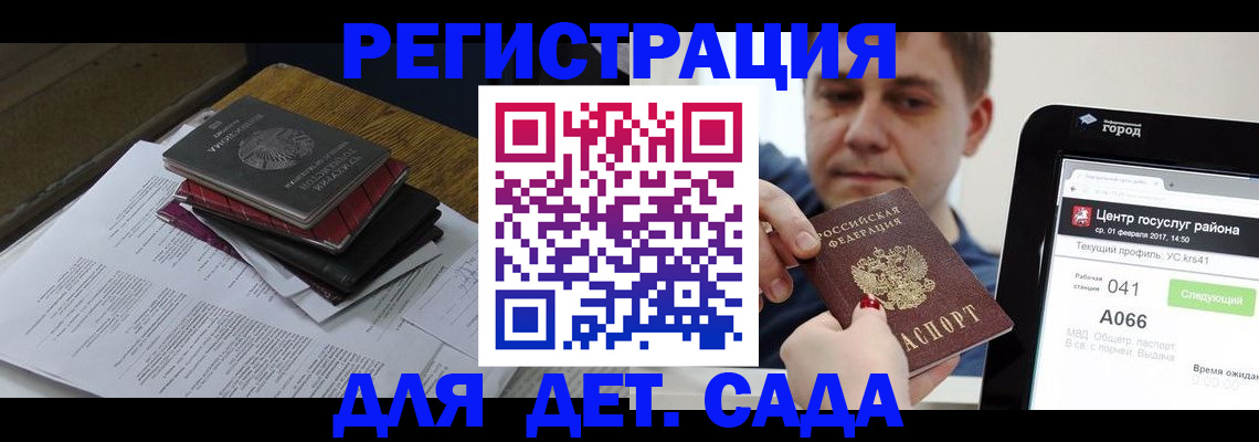 прописка от собственника в Алатыре