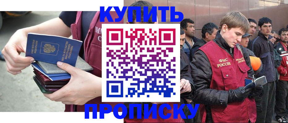 регистрация в Алатыре