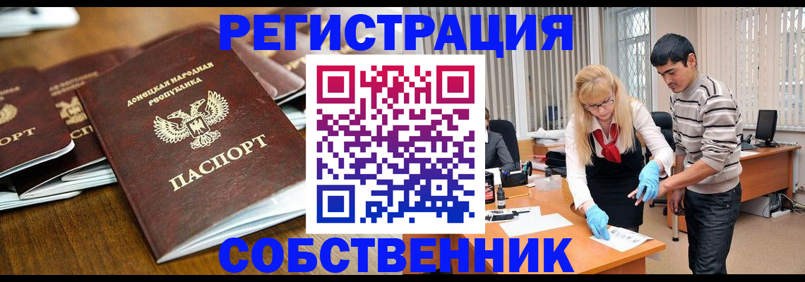временная регистрация 2025 в Алатыре